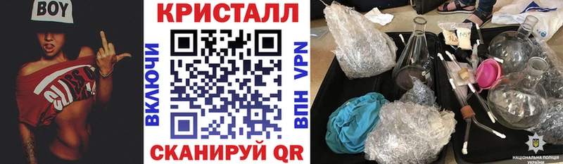 Амфетамин Розовый  Ангарск 