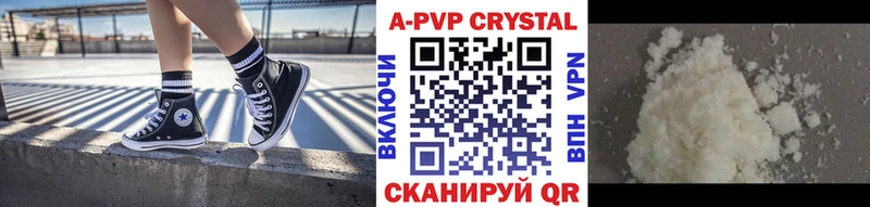 цена наркотик  Ангарск  Alpha-PVP VHQ 