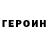Гашиш гарик Jhon CL
