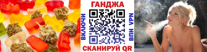 Еда ТГК конопля  как найти наркотики  Ангарск 