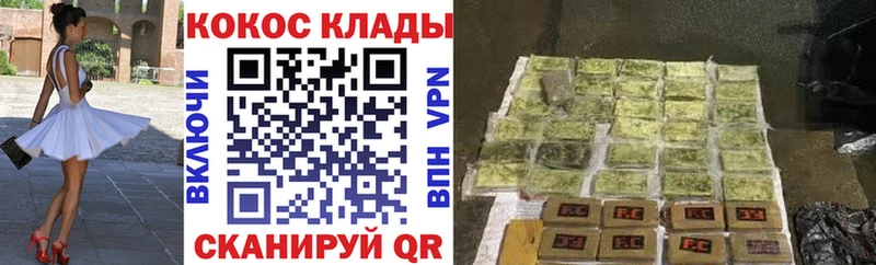 COCAIN Fish Scale Ангарск