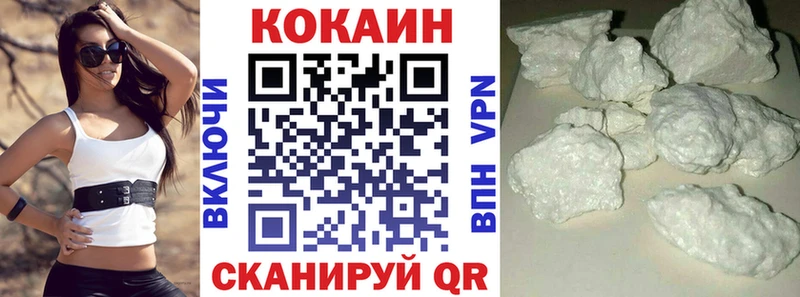 COCAIN 97% Ангарск