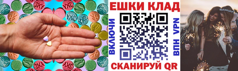 Экстази MDMA сайты даркнета Telegram Ангарск