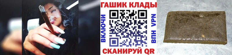 ГАШИШ Изолятор  купить закладку  Ангарск 