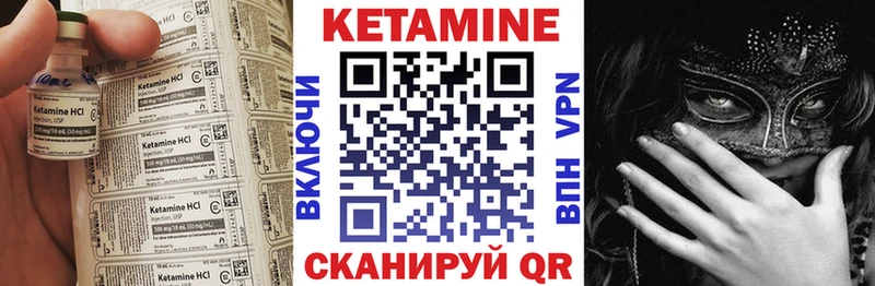 хочу наркоту  Ангарск  КЕТАМИН ketamine 