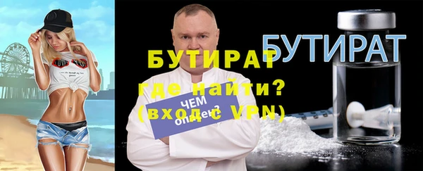 мескалин Абдулино