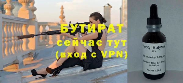 Альфа ПВП Абинск
