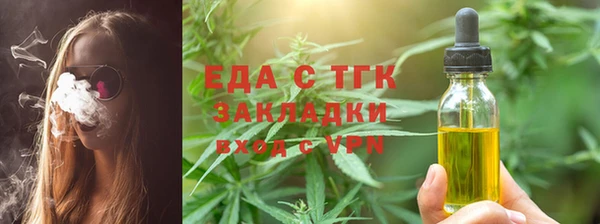 Альфа ПВП Абинск
