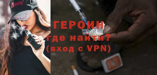 мескалин Абдулино