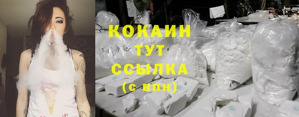 Альфа ПВП Абинск
