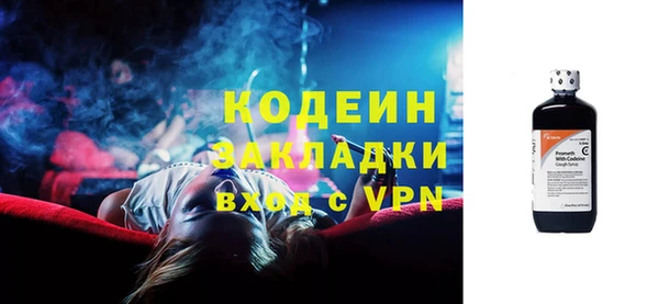 Альфа ПВП Абинск