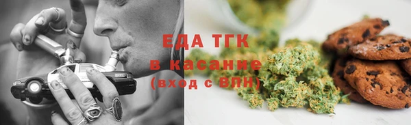 мескалин Абдулино