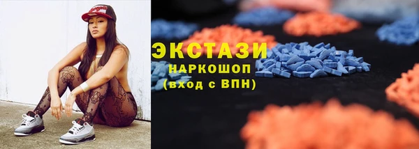 мескалин Абдулино