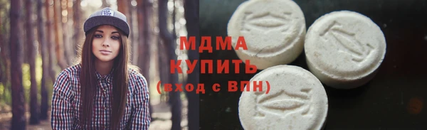 скорость mdpv Абаза