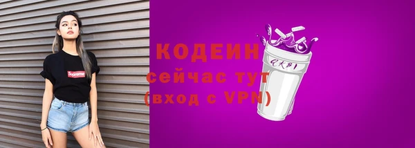 мескалин Абдулино