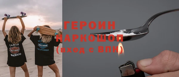 скорость mdpv Абаза