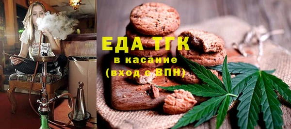 скорость mdpv Абаза