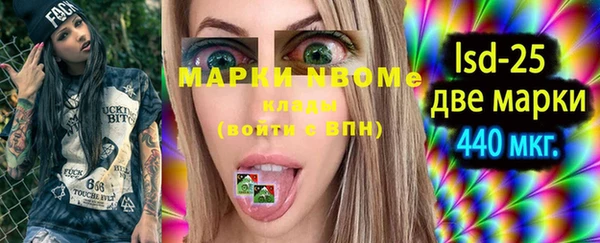 мескалин Абдулино