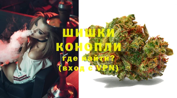 мескалин Абдулино