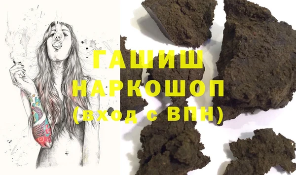 мескалин Абдулино