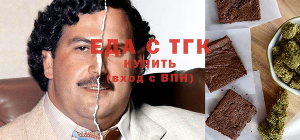 скорость mdpv Абаза