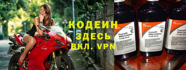 Альфа ПВП Абинск