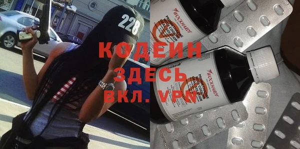 Альфа ПВП Абинск