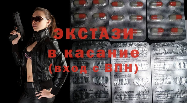мескалин Абдулино
