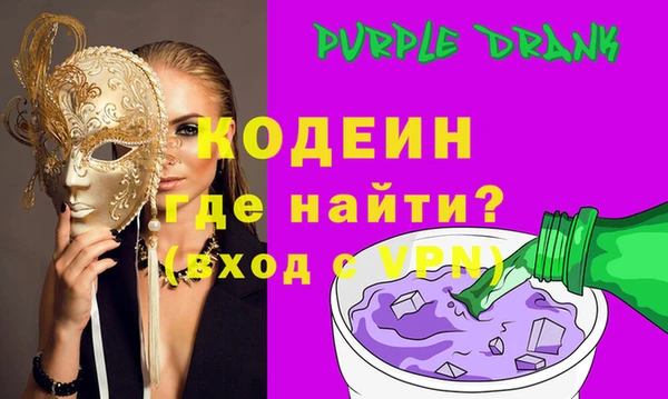 Альфа ПВП Абинск