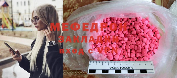 скорость mdpv Абаза