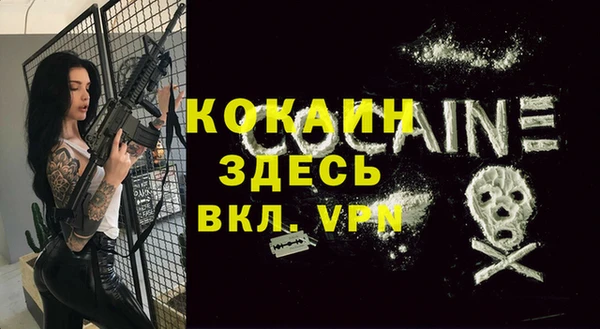 Альфа ПВП Абинск
