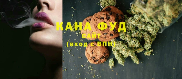 мескалин Абдулино