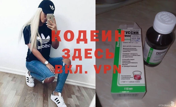амфетамин Алзамай