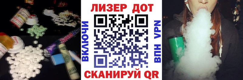ЛСД экстази ecstasy  Ангарск 
