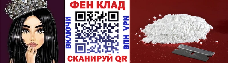 мега   Ангарск  МЕТАМФЕТАМИН витя  магазин   