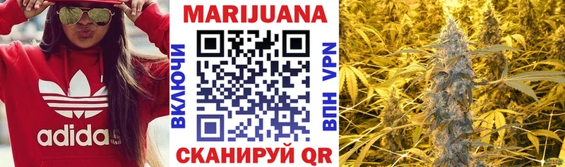 Бошки марихуана White Widow  Ангарск 